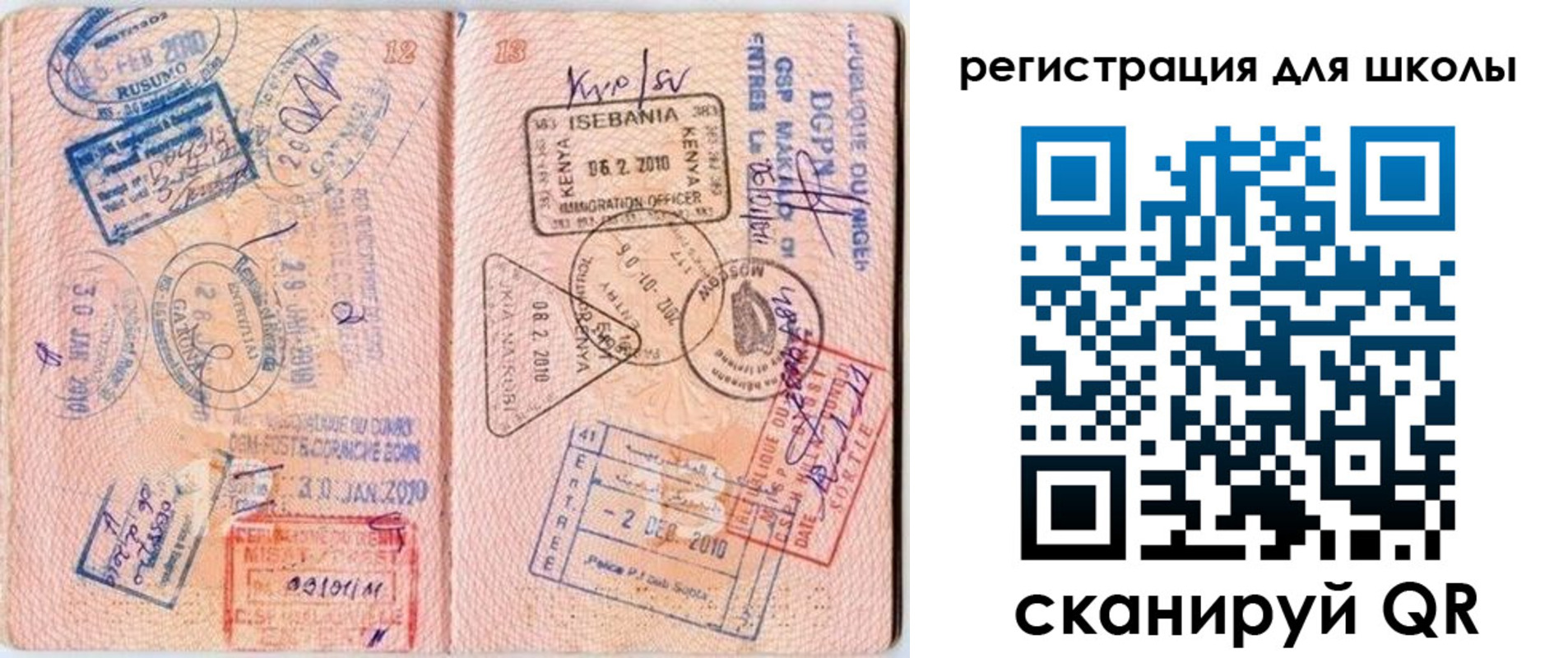 прописка иностранных граждан в Губкине