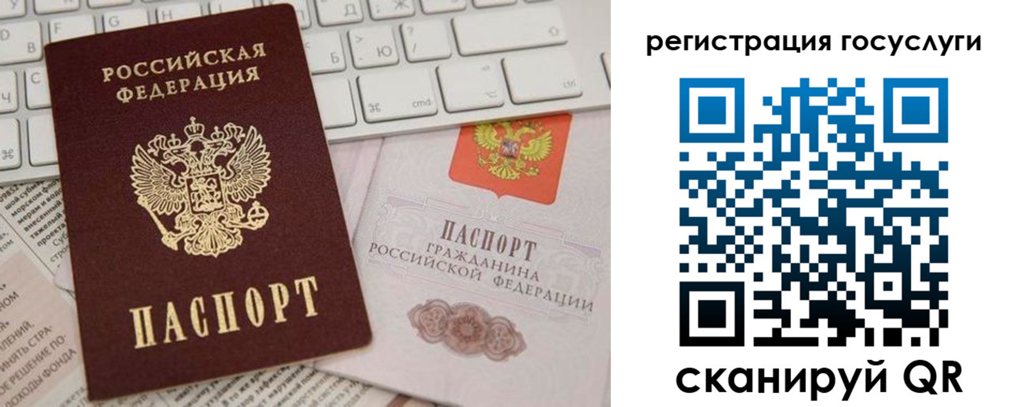 прописка в Губкине
