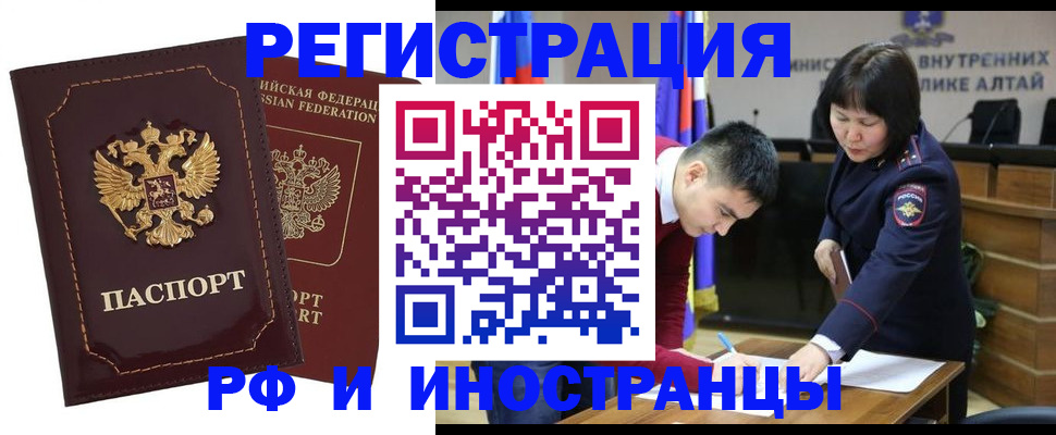 прописка для военкомата в Губкине